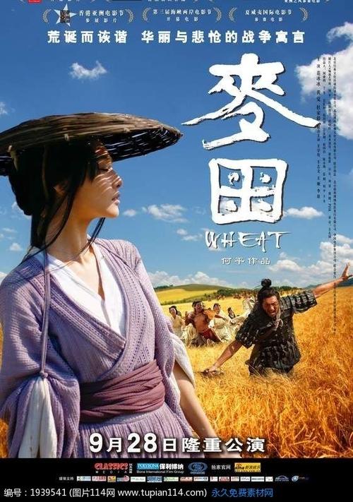 不动产和房屋所有权证的区别